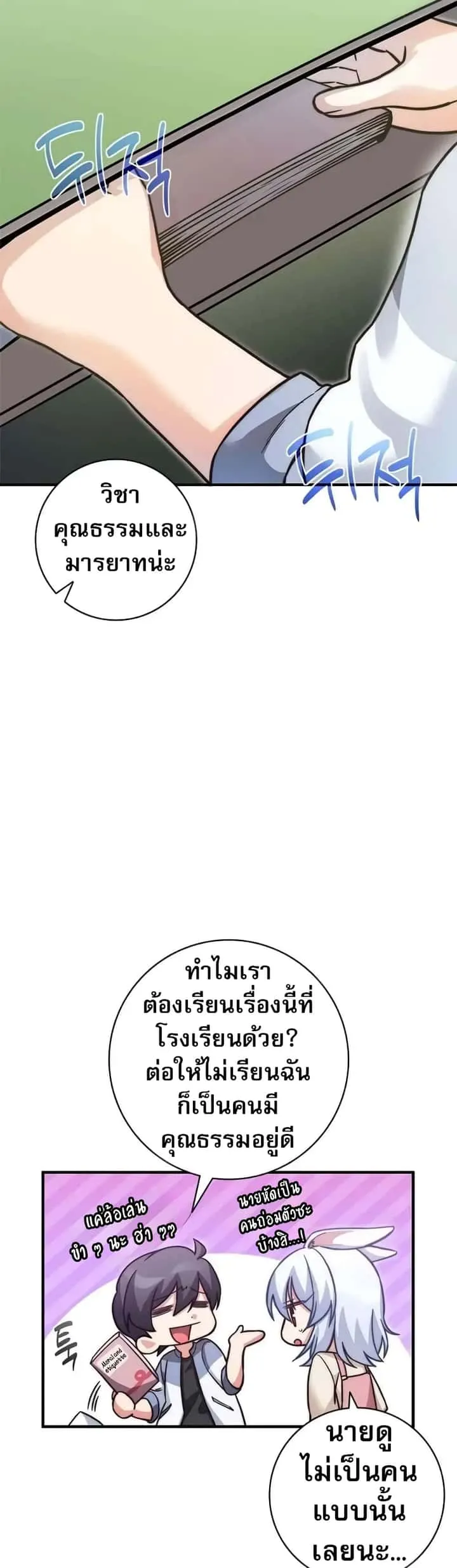 หน้า 37