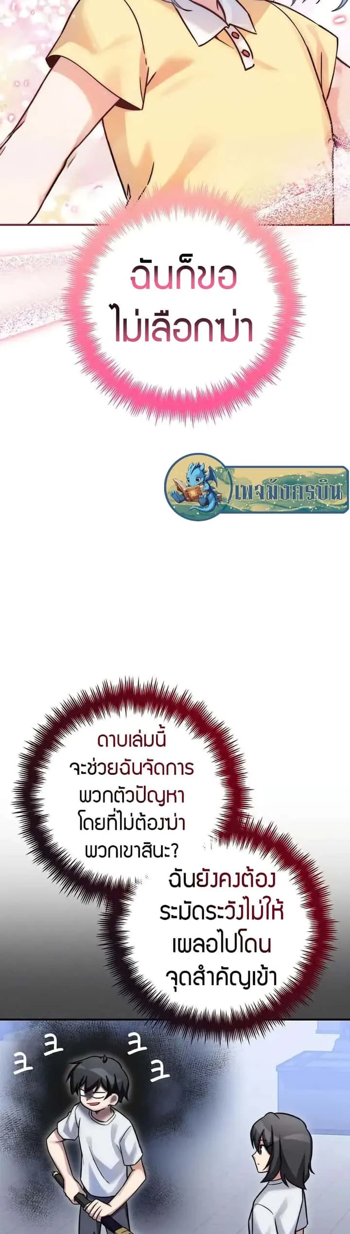 หน้า 39