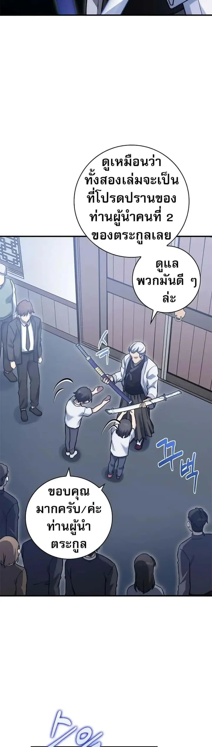 หน้า 42