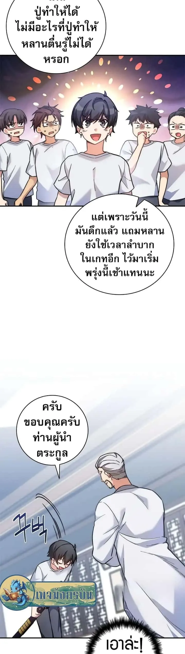 หน้า 48