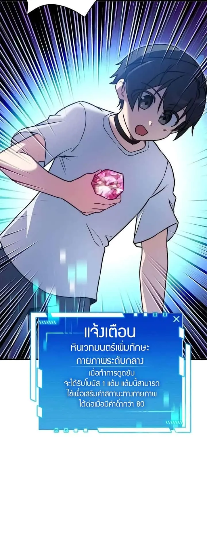 หน้า 40