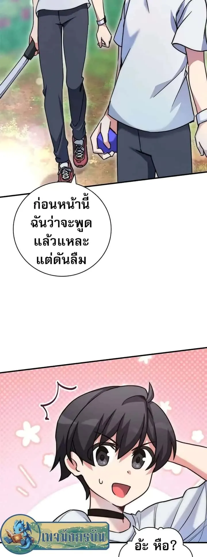 หน้า 45