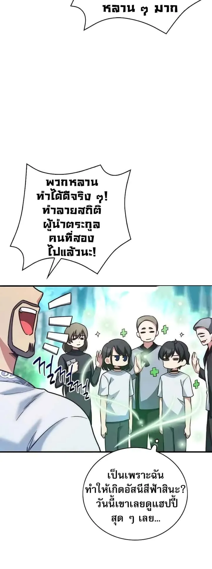 หน้า 49