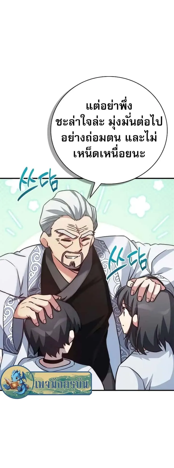 หน้า 51