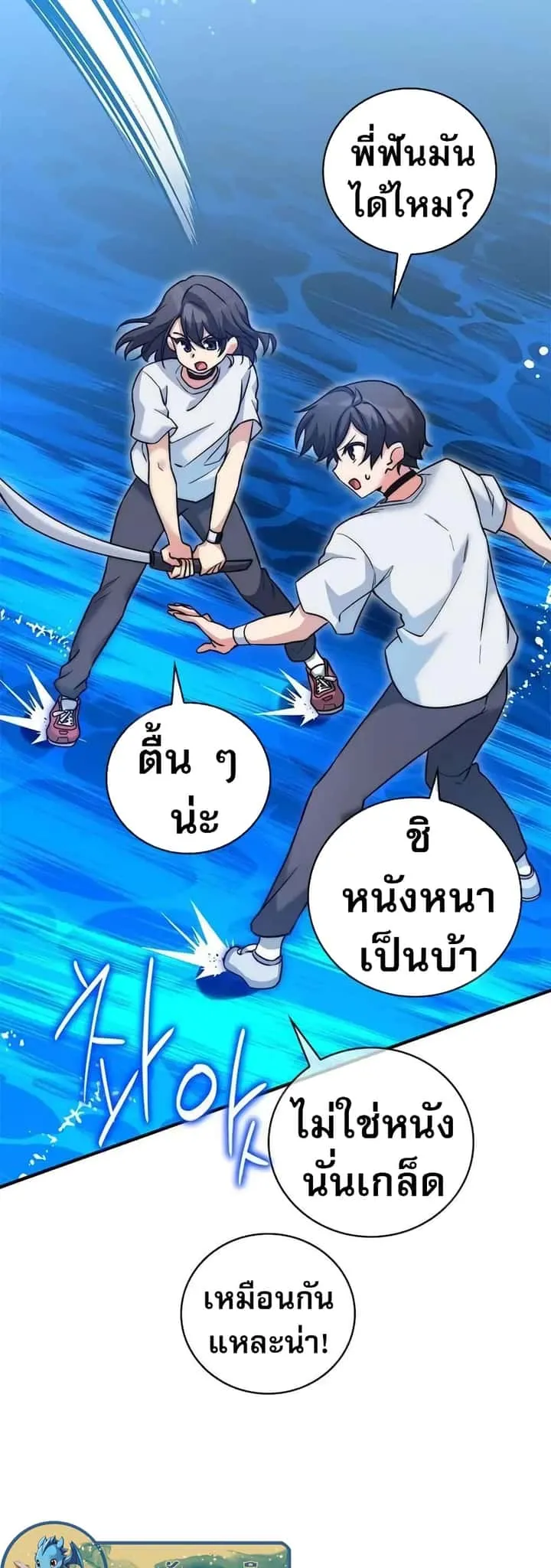 หน้า 23