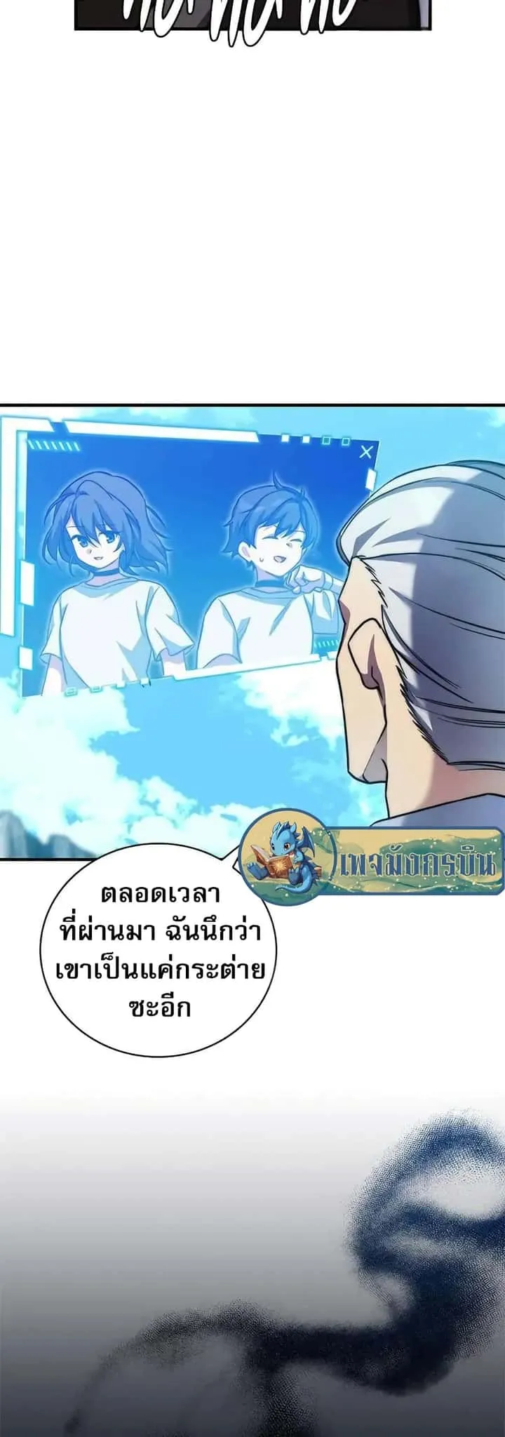 หน้า 56