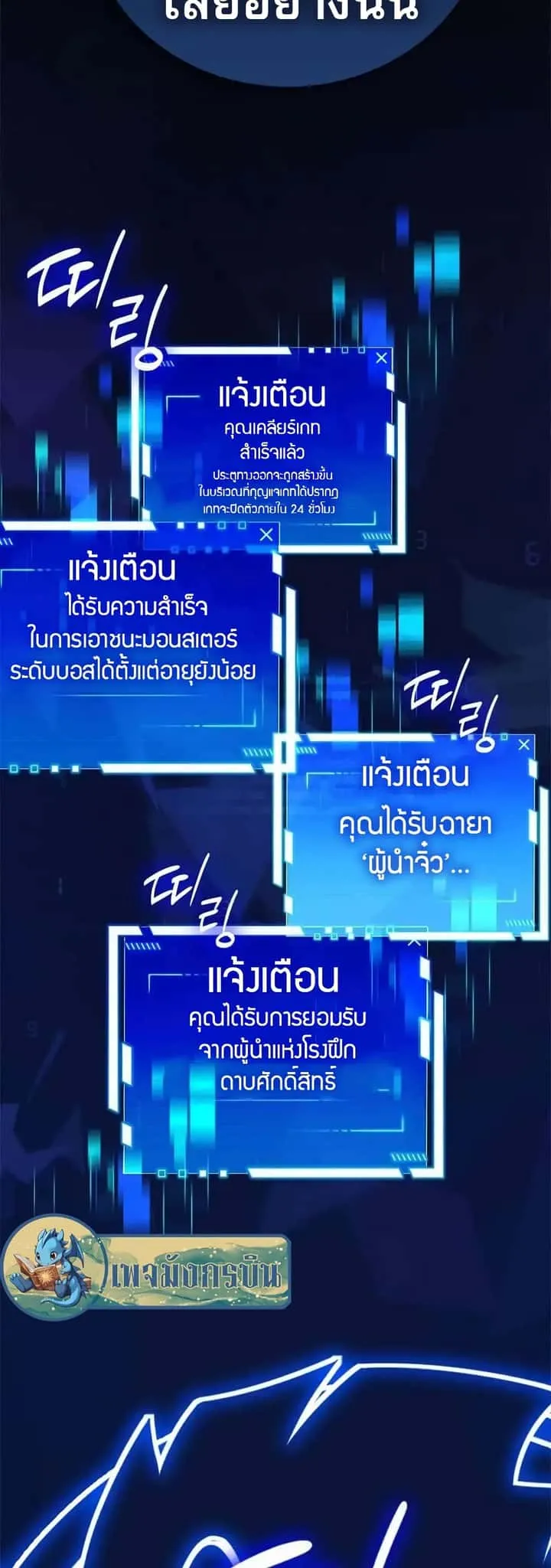 หน้า 58