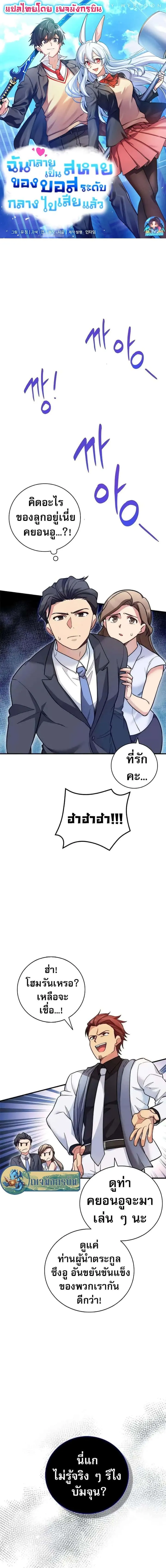 หน้า 1