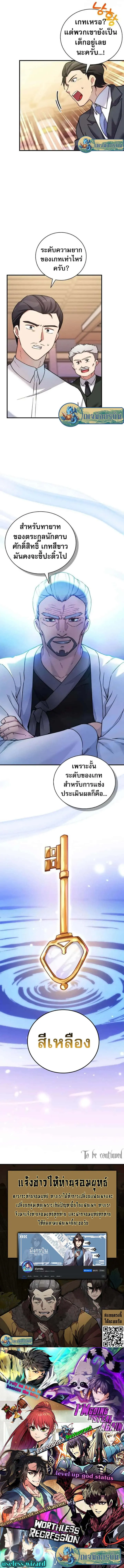 หน้า 22
