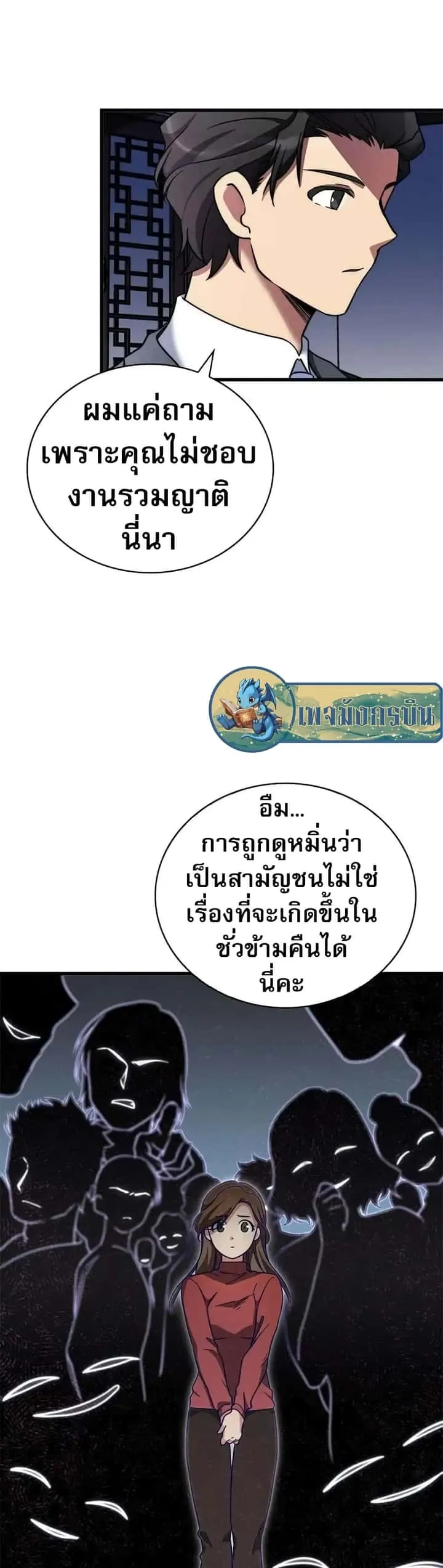 หน้า 31