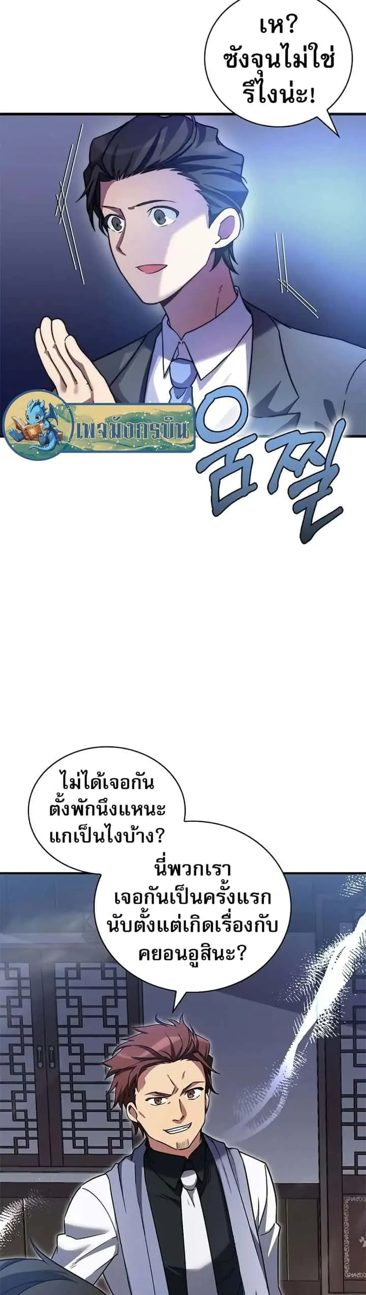 หน้า 34
