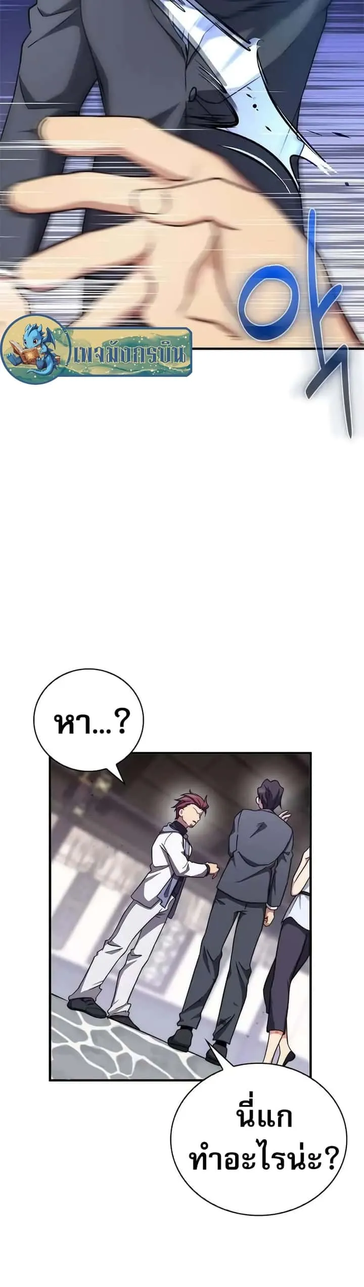 หน้า 39