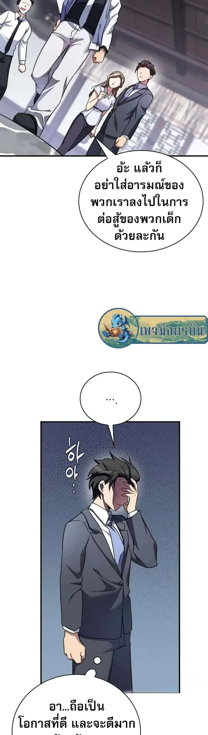 หน้า 46