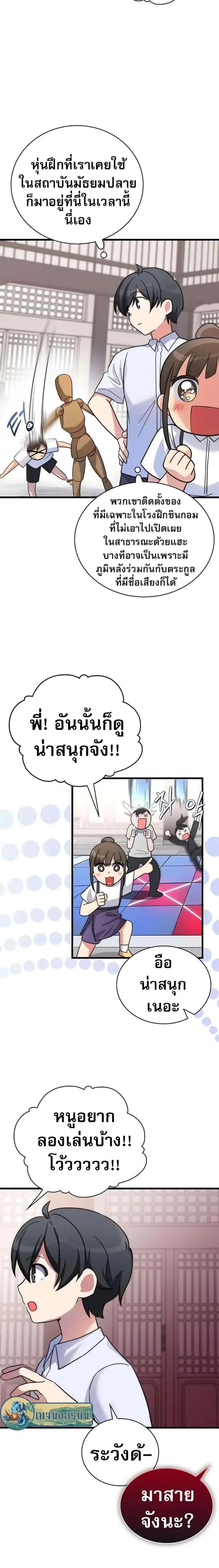 หน้า 24