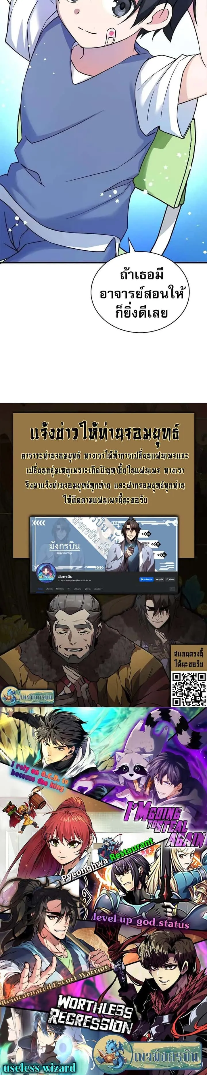 หน้า 27