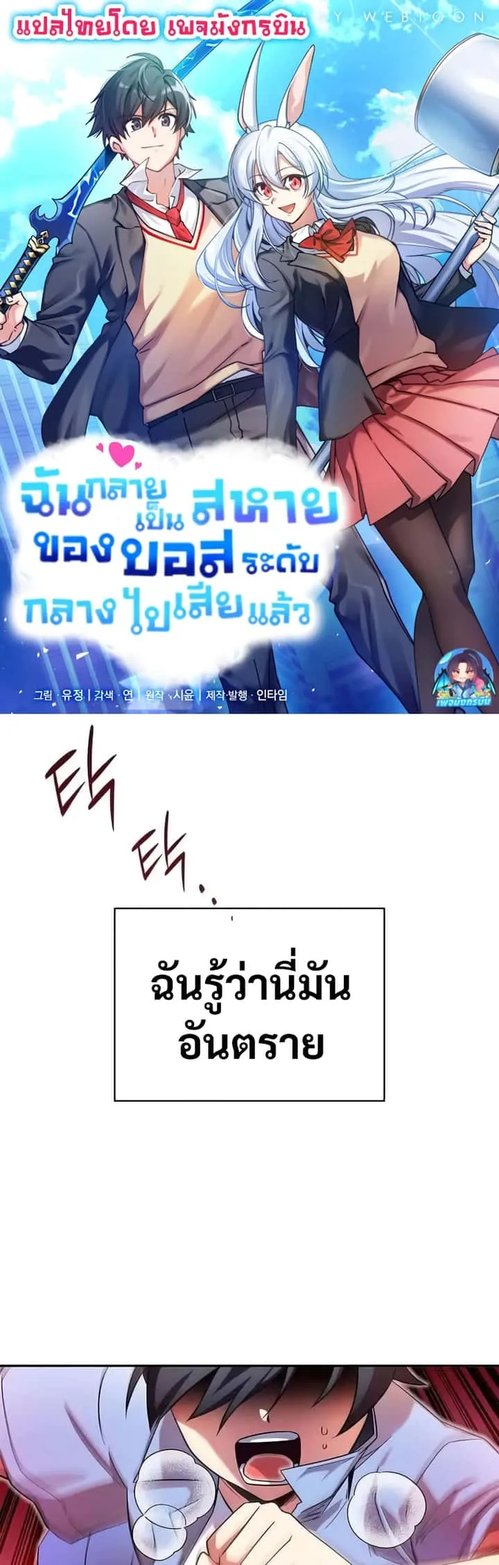 หน้า 1