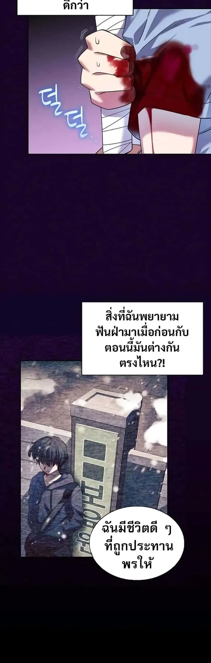 หน้า 23