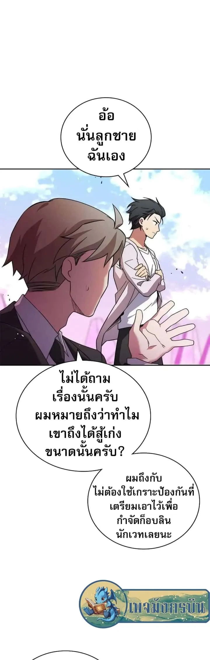 หน้า 47