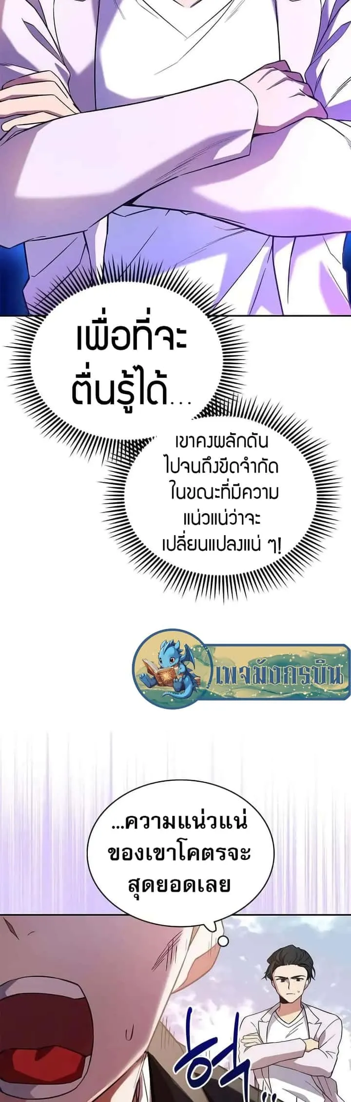 หน้า 51