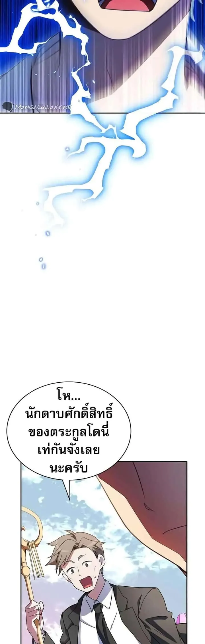 หน้า 56