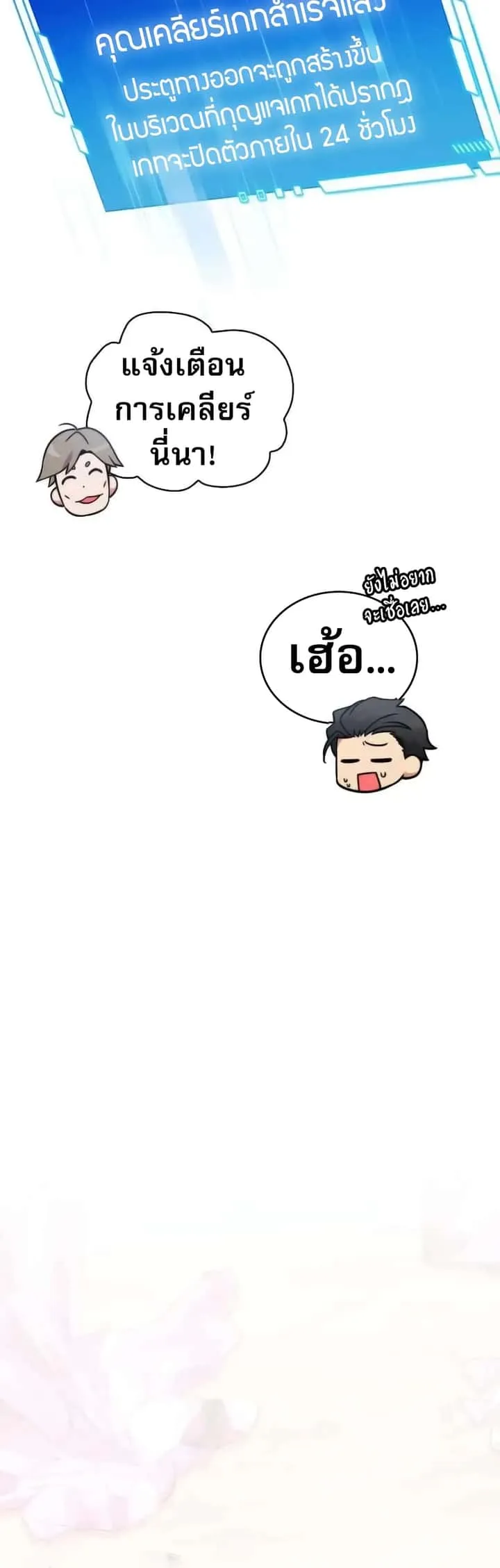 หน้า 61