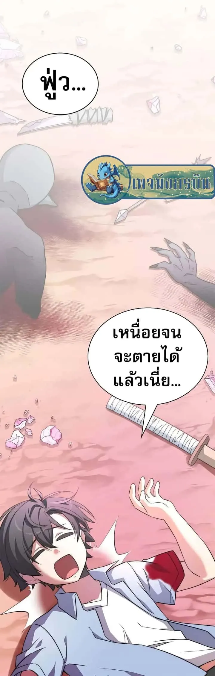 หน้า 62