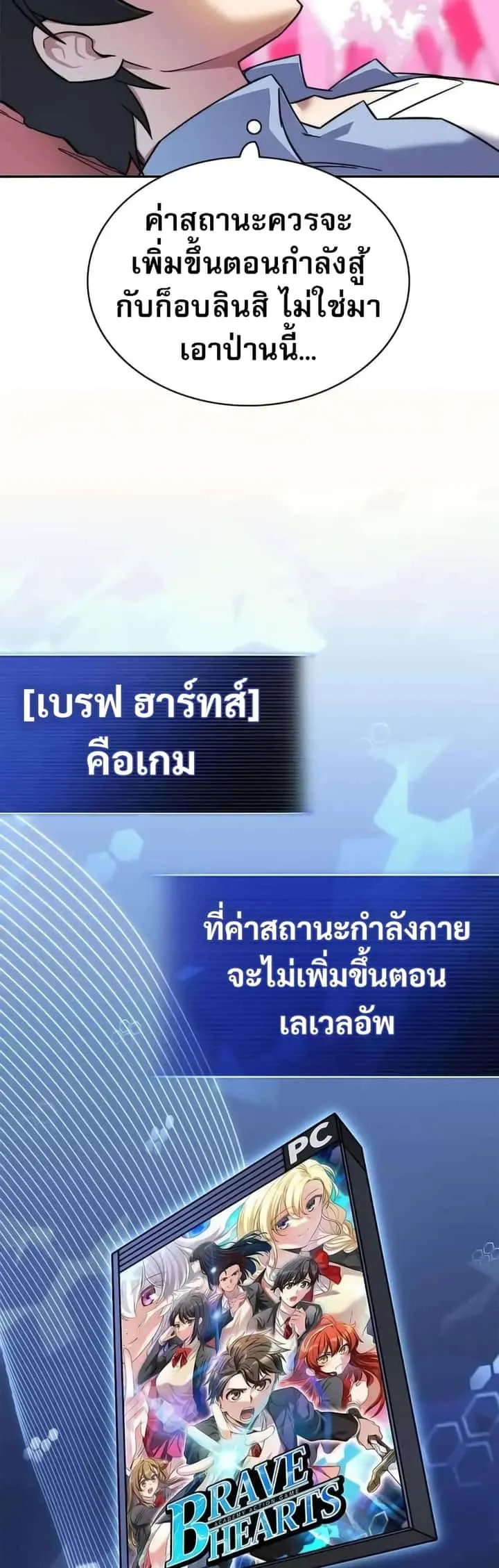 หน้า 64