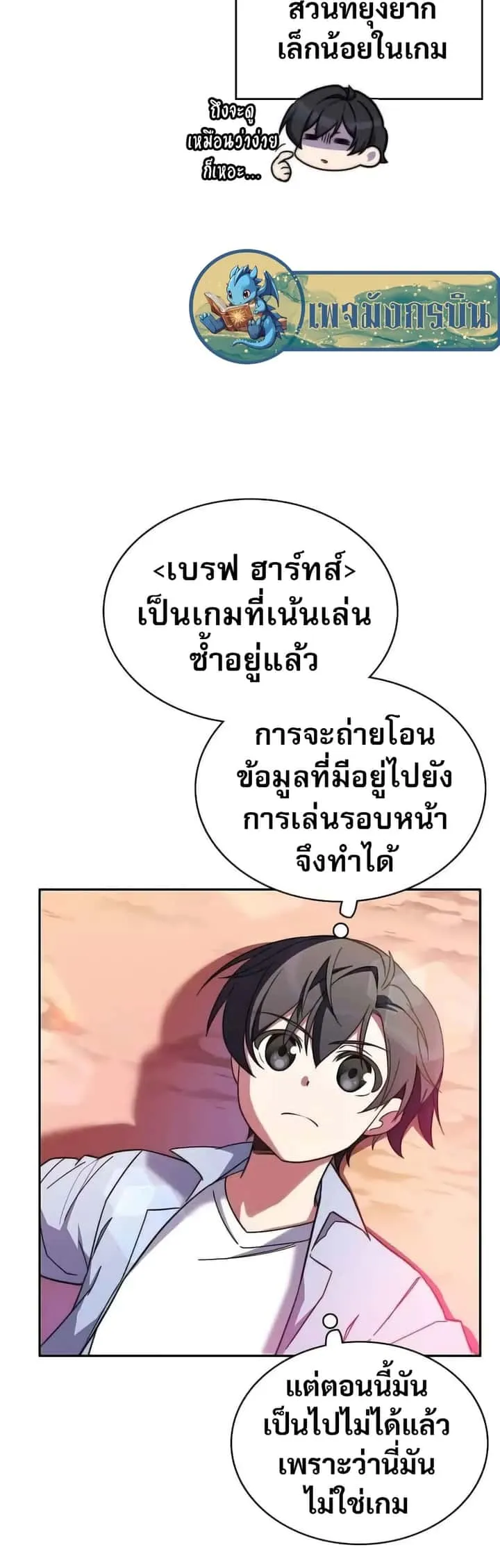 หน้า 66