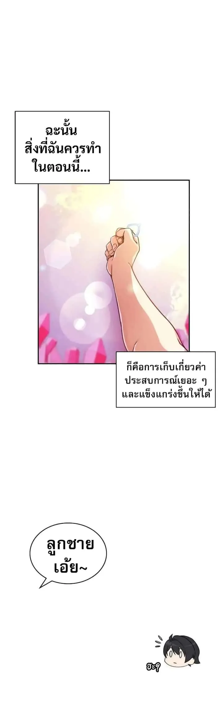 หน้า 67