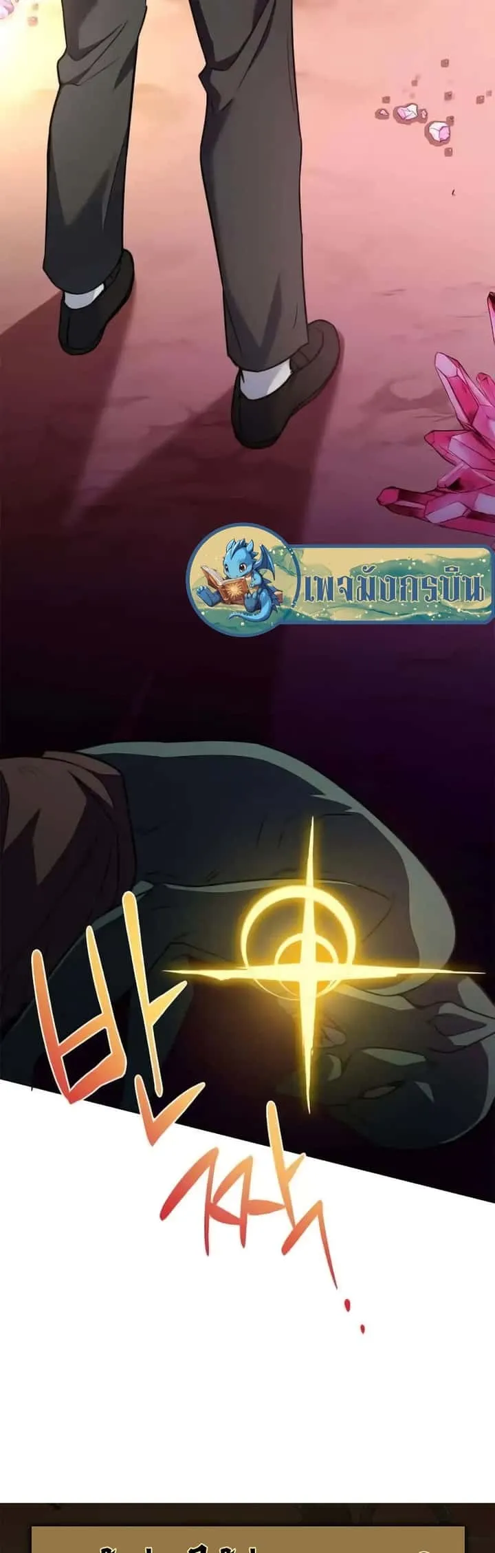 หน้า 69