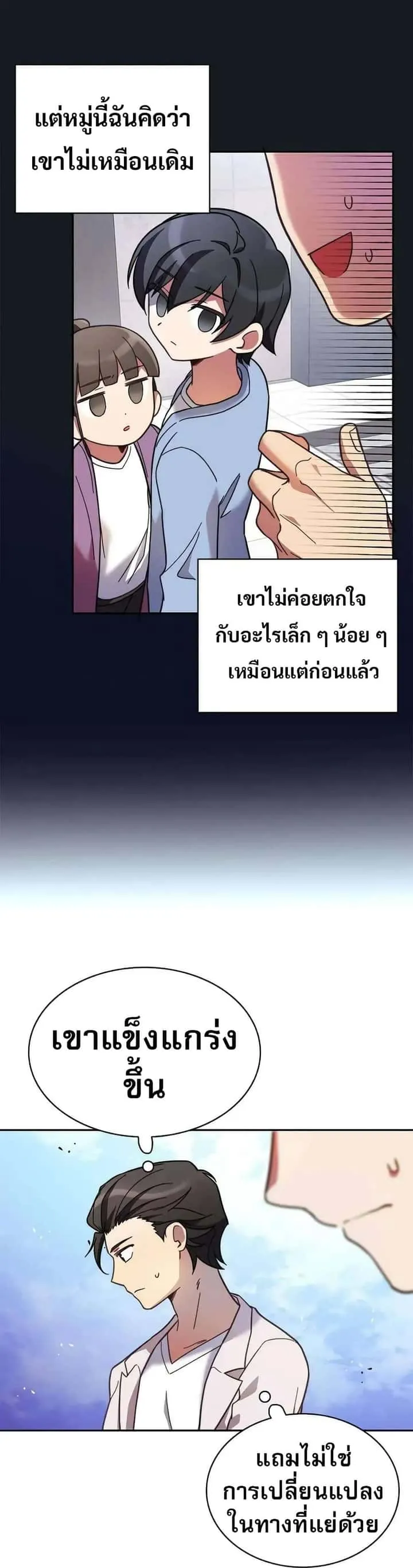 หน้า 30