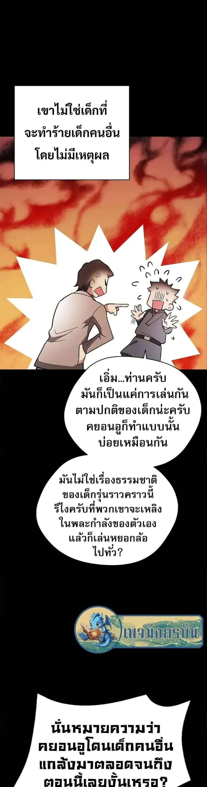หน้า 37