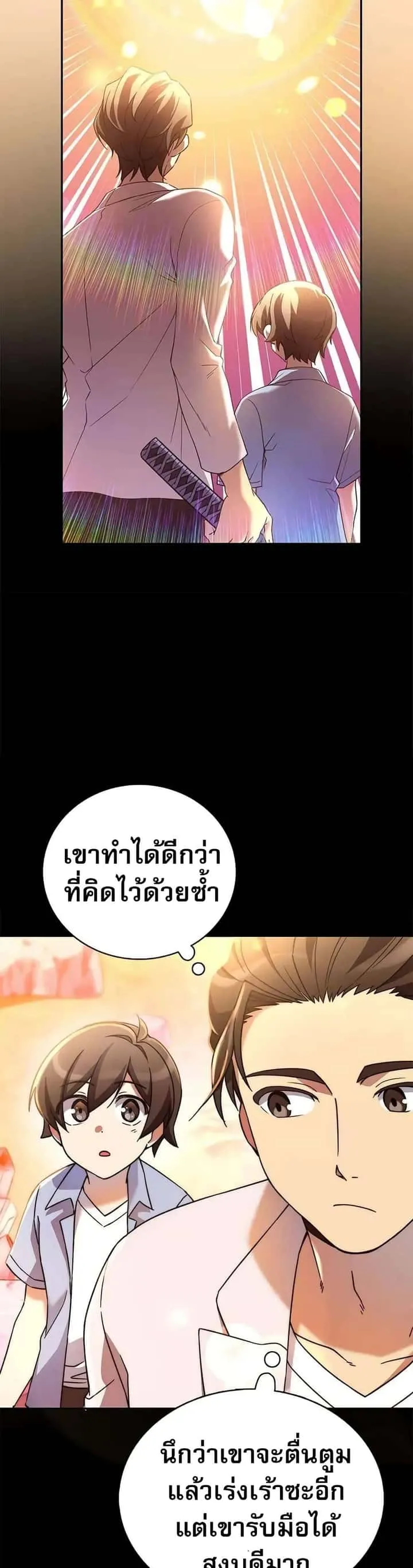 หน้า 47