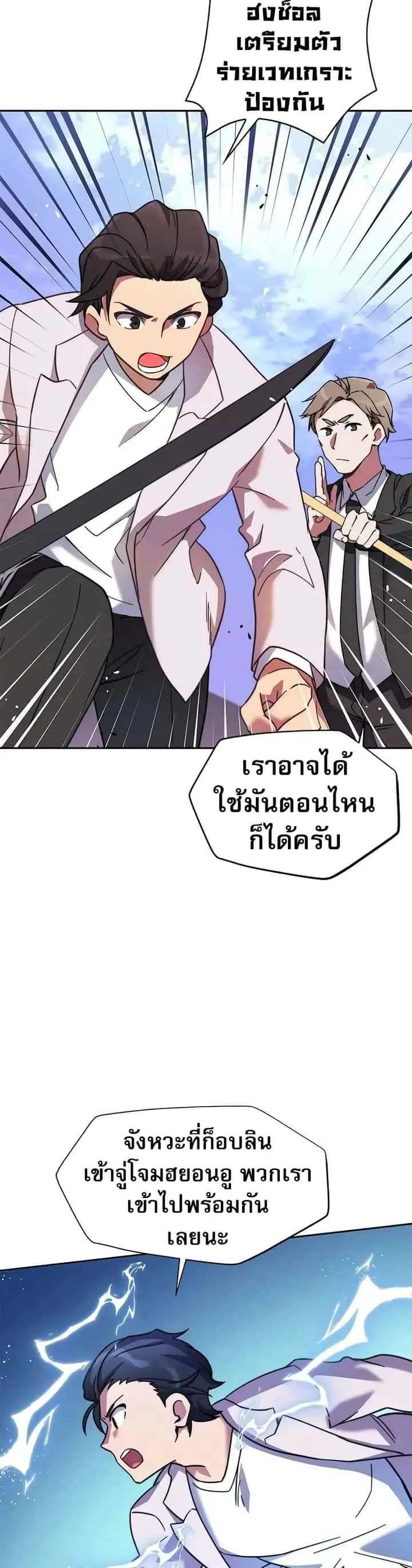 หน้า 54