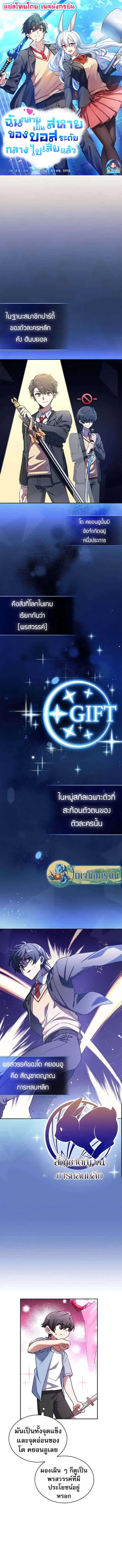 หน้า 1