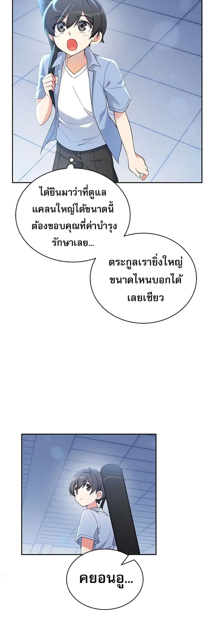 หน้า 23