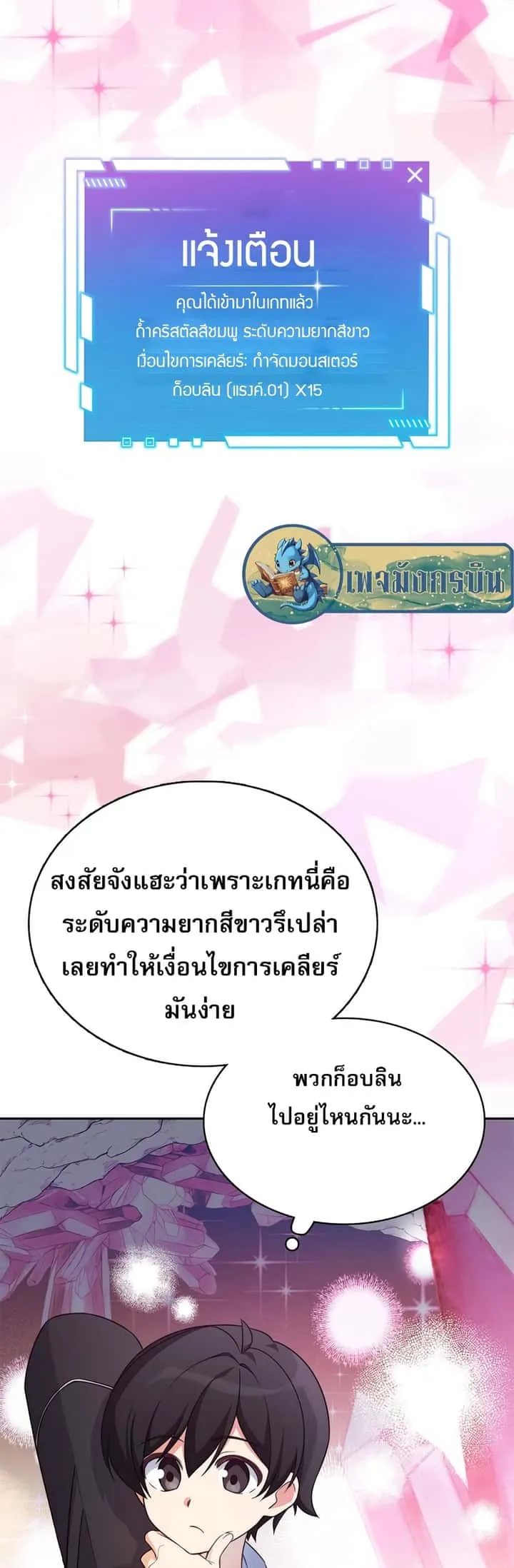 หน้า 33