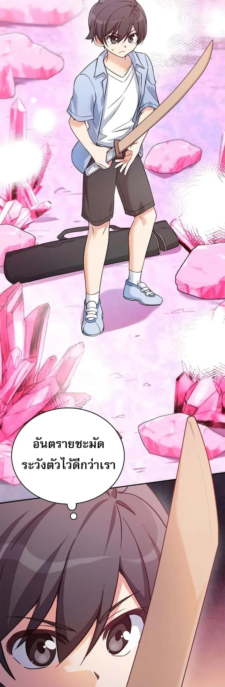 หน้า 36