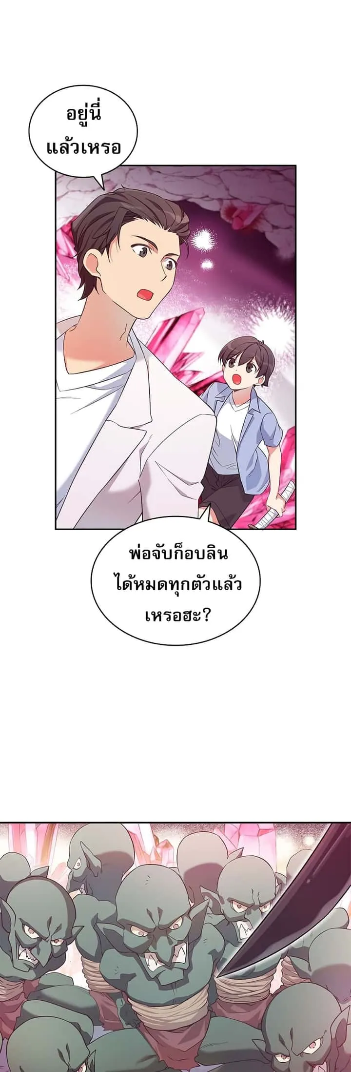 หน้า 40