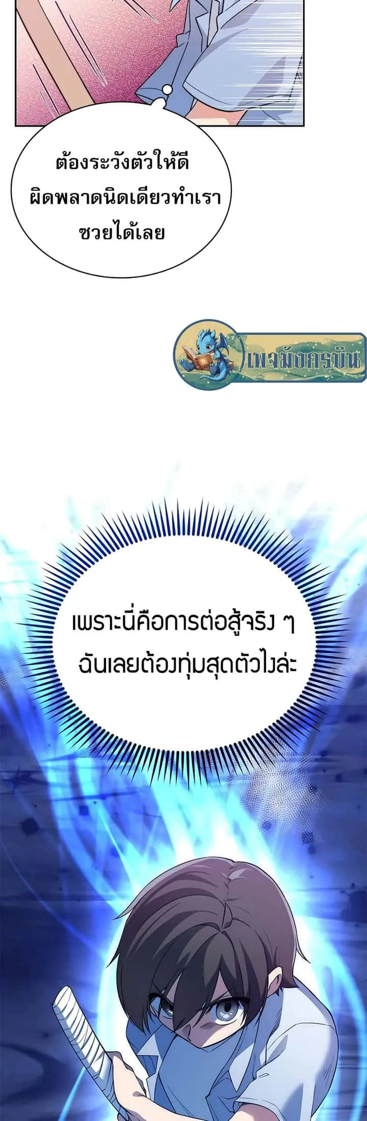 หน้า 50