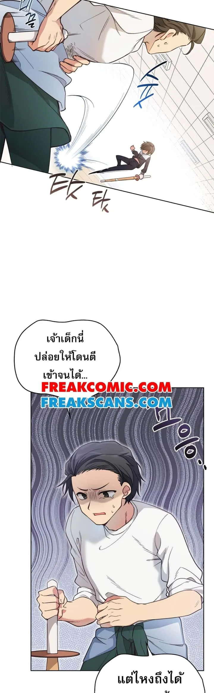 หน้า 47