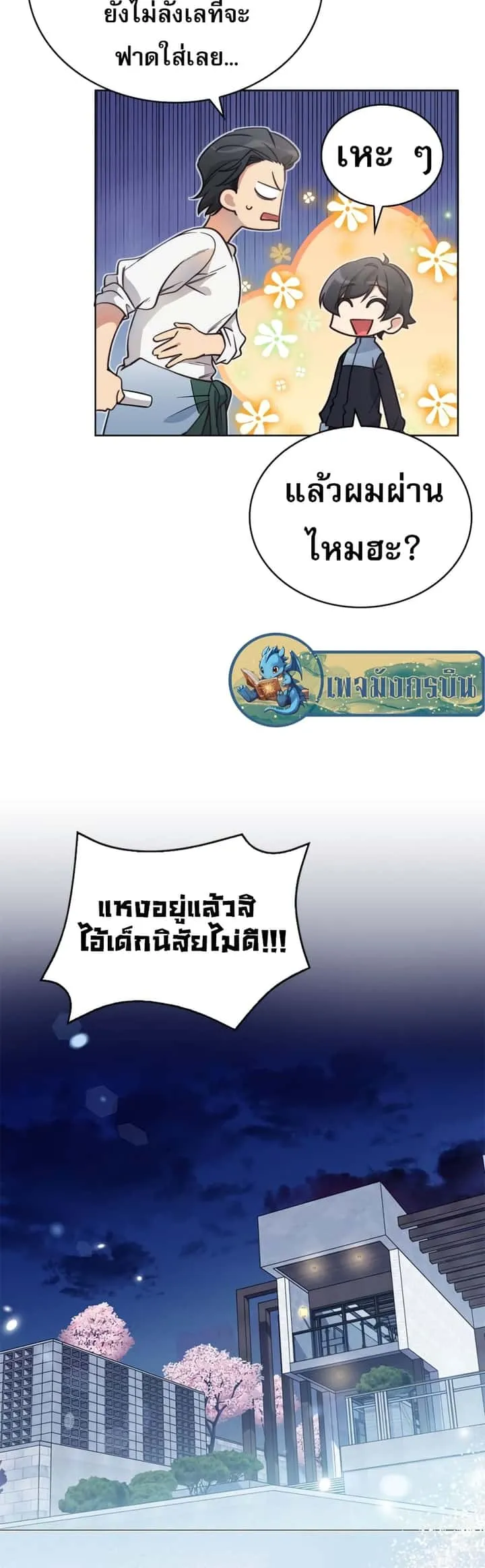 หน้า 49