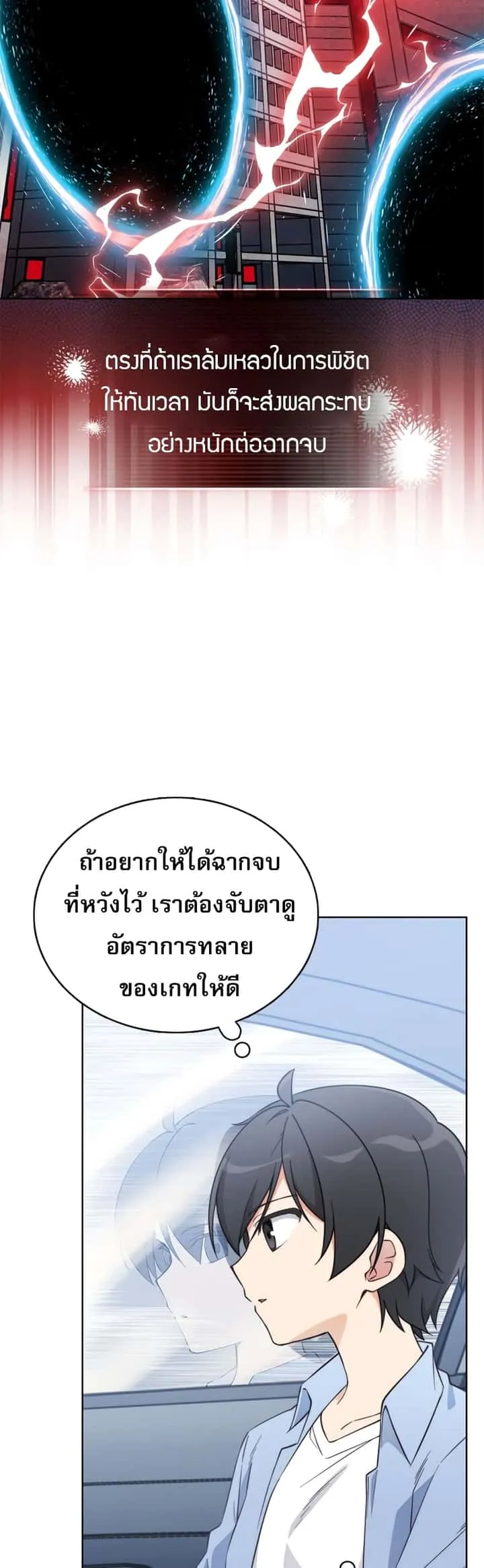 หน้า 63