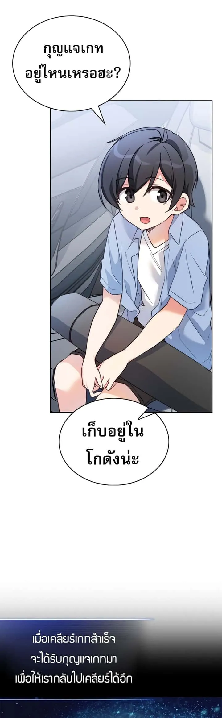 หน้า 65
