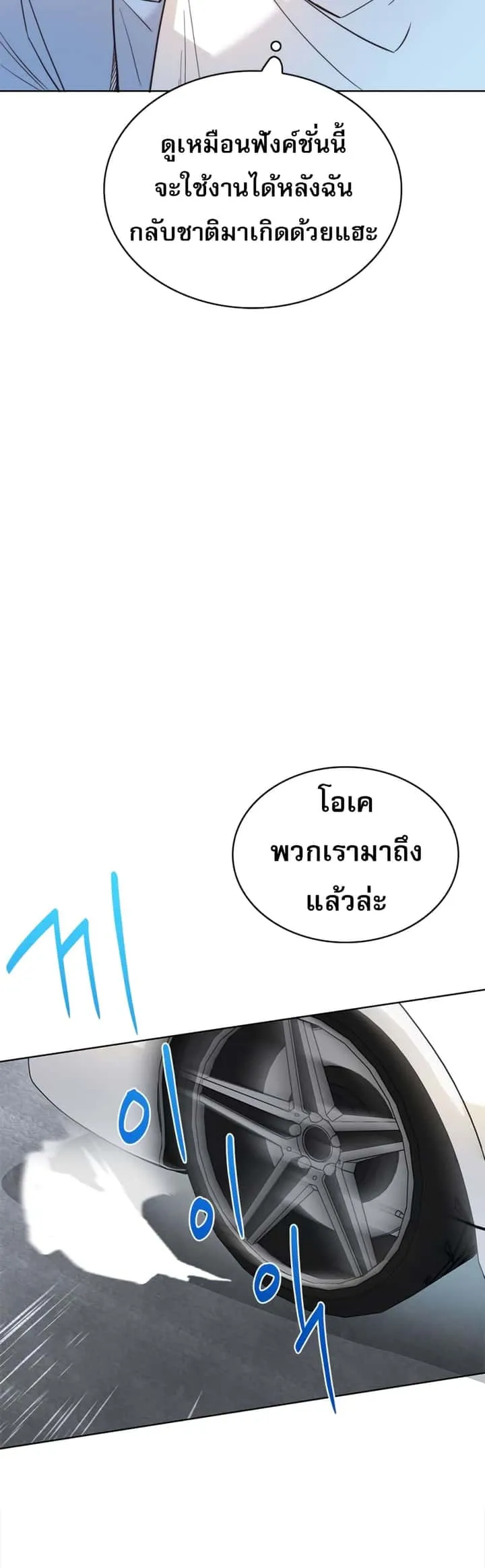 หน้า 67