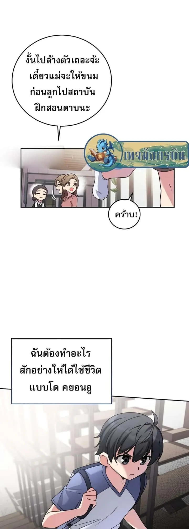 หน้า 40
