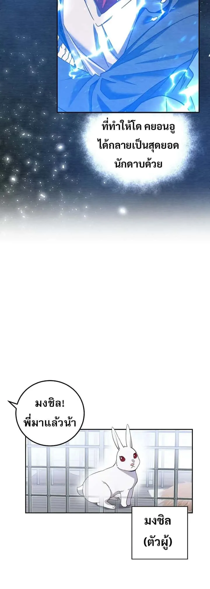 หน้า 44