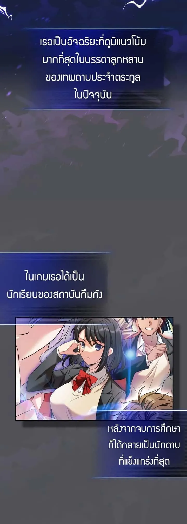 หน้า 53