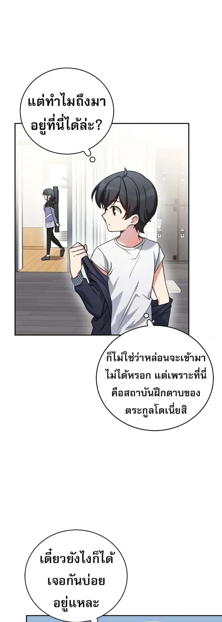 หน้า 55