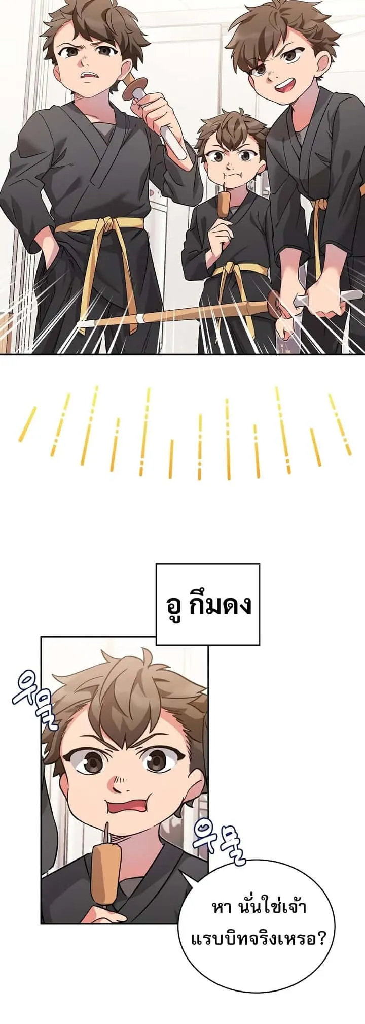 หน้า 64